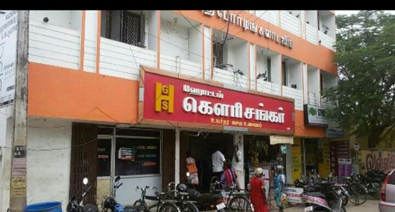 Hotel Gowri Sankar Ambasamudram Ngoại thất bức ảnh